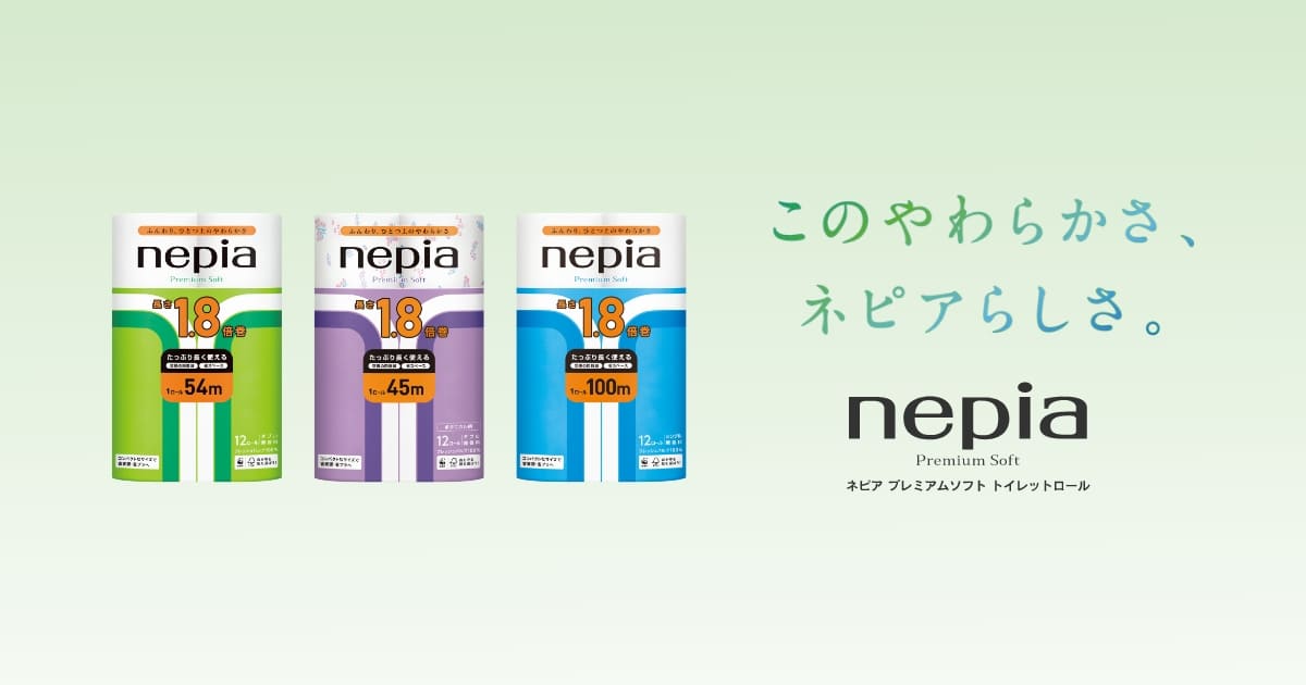 ネピア プレミアムソフト トイレットロール ｜nepia